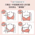 Student Girl Underwear Suit Small Chest Push up Big Anti-Sagging Korean Simple Breast Holding Underwired Bra. 