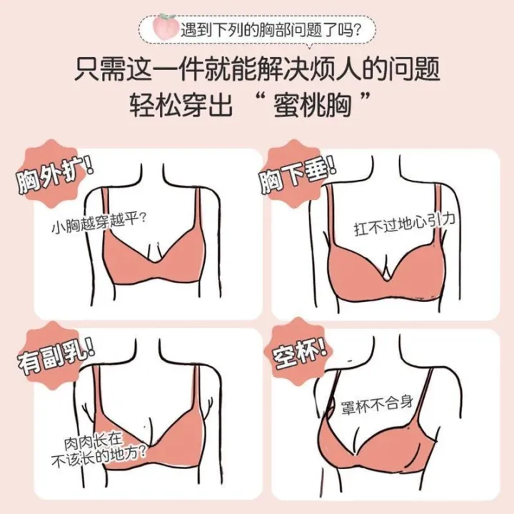 Student%20Girl%20Underwear%20Suit%20Small%20Chest%20Push%20up%20Big%20Anti-Sagging%20Korean%20Simple%20Breast%20Holding%20Underwired%20Bra%20-%20Image%203
