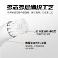 Ball Single Package VEISON Feather Line BG66 Hairline Rule Badminton String 0.66 Durable VS High Elasticity Ball Control Attack Kill. 