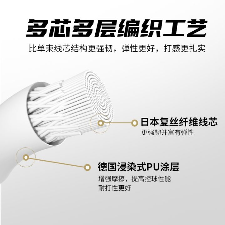 Ball%20Single%20Package%20VEISON%20Feather%20Line%20BG66%20Hairline%20Rule%20Badminton%20String%200.66%20Durable%20VS%20High%20Elasticity%20Ball%20Control%20Attack%20Kill%20-%20Image%206