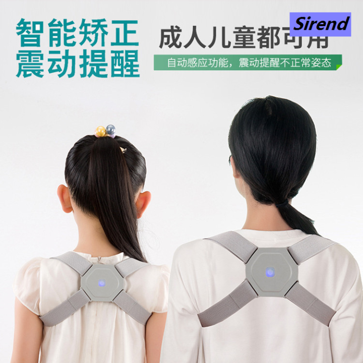 Sirend%20posture%20corrector%20belt%20Cross-border%20intelligent%20induction%20orthosis,%20children's%20anti-hunchback%20orthodontic%20device,%20correcting%20sitting%20posture,%20upright%20posture%20correction%20beltSupports%20Braces%20-%20Image%204