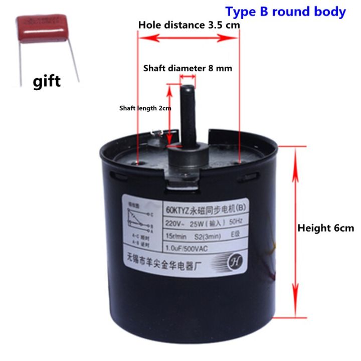 Projection%20Screen%20Motor%2060KTYZ%20Permanent%20Synchronous%20Flat%20shaft%208MM%20Silver%20Cloth%20Lifting%20Motor%20-%20Image%203