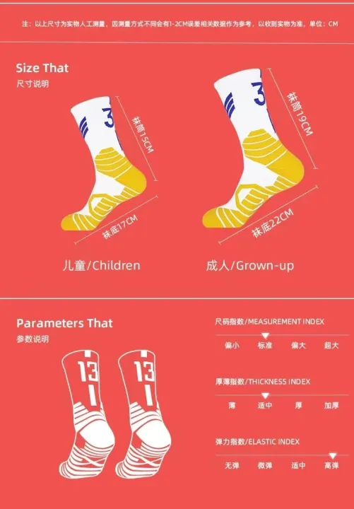 23%2024%2030Professional%20Basketball%20Sport%20Socks%20For%20Kids%20Men%20Outdoor%20Running%20Cycling%20Climbing%20Fast-drying%20Breathable%20Adult%20Non-Slip%20-%20Image%206
