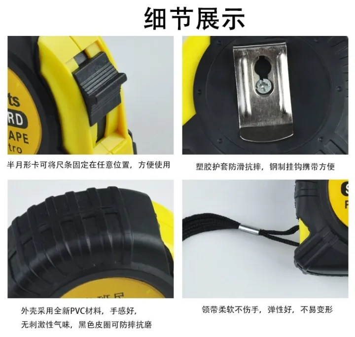 Feng%20Shui%20Power%20Tape%20Measuring%20Tape%205m/16'%2010m/33'%20%E9%A3%8E%E6%B0%B4%E5%B0%BA%20%E9%B2%81%E7%8F%AD%E5%B0%BA%20-%20Image%207