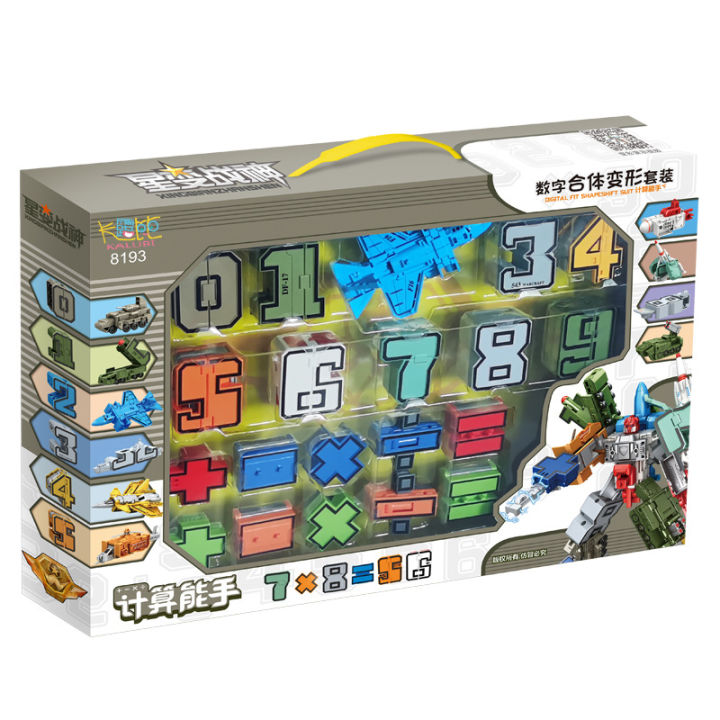 Digital%20fit%20morphing%20toy%20car%20big%20fit%20robot%20kids%20King%20Kong%20Team%20puzzle%20alphabet%20dinosaur%20boy%20-%20Image%205