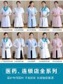 White Gown Hospital Pharmacy Summer Thin Short-Sleeved Health Care Women's Long Sleeve Thick Nurses' Uniform Pharmacy Beauty Work Clothes. 