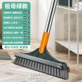 3 IN1 Magic Broom Penyapu Lantai Floor Cleaning Brush Gap Scrub Brush Tile Kitchen Bathroom Glass Toilet. 