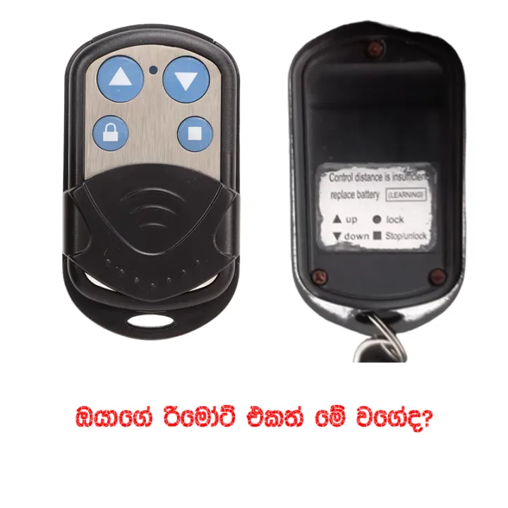 Original%20Lakshan%20Shutter%20Door%20World%20%20garage%20Roller%20Door%20%20(GLIDEROL)%20Remote%20Control%20433mhz%20-%20Image%203