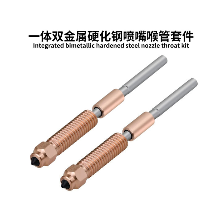 %E3%80%90Lorro%E3%80%91Chuangxiang%203D%20printer%20accessories%20Ender-3V3%20K1C/K1max%20bimetallic%20nozzle%20throat%20kit%20printhead%20-%20Image%204