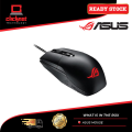 Asus ROG Strix Impact P303 Gaming Mouse. 