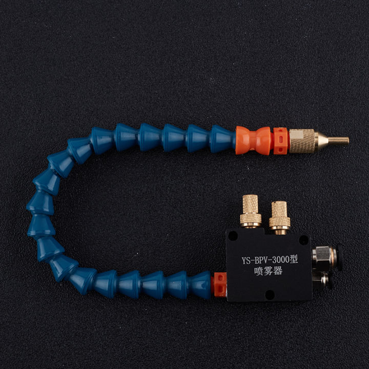 CNC Coolant Mist Cooling System Lathe Milling Drill Tool Lubrication Spray Unit Lonni