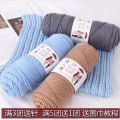 Eight-Strand Scarf Thread Hand-Woven Handcraft Knitted Hat Thread Coarse Yarn diy Hook Shoes Lover Cotton Wholesale Knitting Needle Thread. 