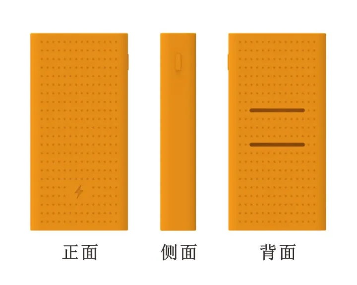YDDYP01%20Silicone%20Protection%20Case%20Cover%20Skin%20Sleeve%20Protector%20for%20Xiaomi%20Power%20Bank%2020000mAh%20PLM05ZM%20Accessories%20power%20bank%20-%20Image%204