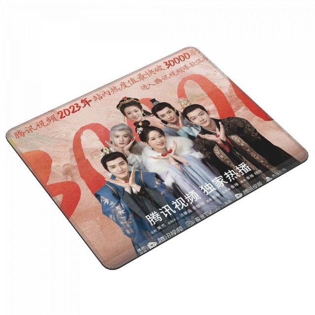 【Buy with eyes closed】Yang Zi Zhang Wanyi Tan Jianci Deng Wei Wang Hongyi Poster Computer Rubber Mouse Pad Tv Lost You Forever Desk Mat Mug Blotters