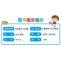 Understand Mathematical Addition and Subtraction Problems 1200 Children's Digital Book Preschool Exercise Book Mathematics Kindergarten. 