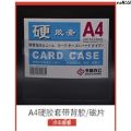 Hard Glue Card Holder Display Poster A2 Exquisite Set 630x440753x540mm﹩B2 Card Holder Picture J7Uz Card ﹢. 