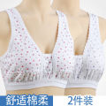 2Pieces Summer Thin Middle-Aged and Elderly Women's Sling Half Vest Pure Cotton Bra Mother Bra Undershirt. 