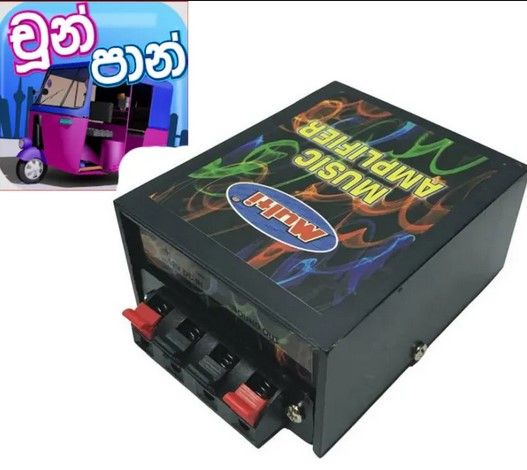 Choon Pan / Chun Pan Music Amplifier Single Music