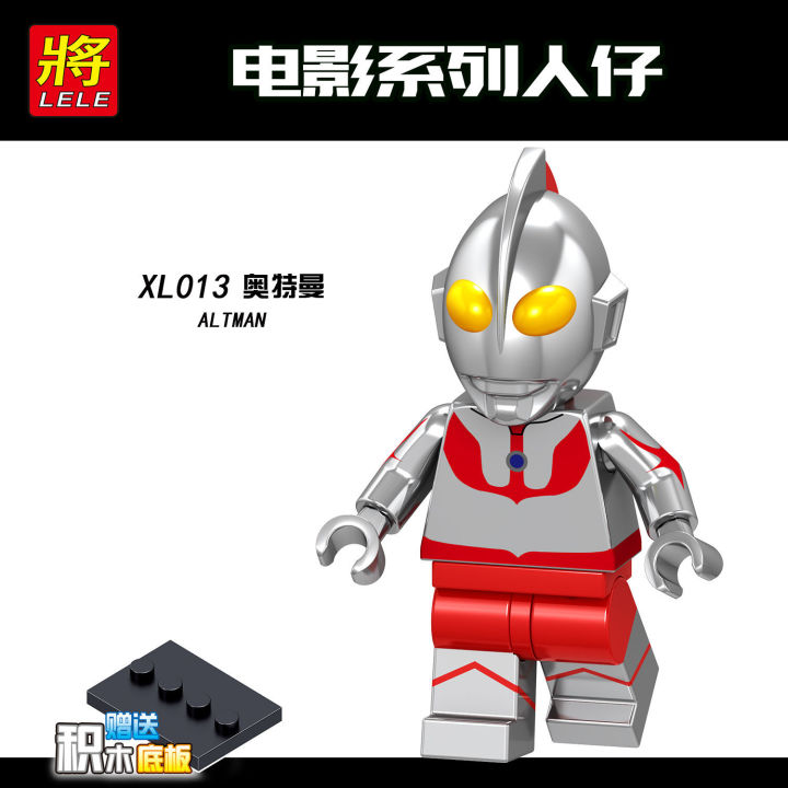 %E3%80%90Low%20price%E3%80%91Compatible%20with%20LEGO%20Building%20Blocks%20Mecha%20Predator%20King%20of%20Beasts%20Iron%20Man%20Alien%20Assembly%20Educational%20Building%20Blocks%20Minifigure%20Toy%20-%20Image%205