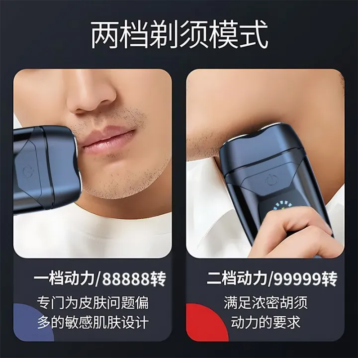 [ Official Flagship ] German Original Imported Electric Shaver Small ...