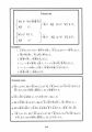 A Level Grade 12 Prescribed Japanese Language Text Book - Part1. 