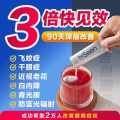 BeSeen [3 Boxes+21 sahcets]🤩 BeSeen Eyecare + Brain Booster. 