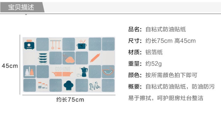 Self-adhesive%20oil-proof%20sticker%20for%20kitchen%20Large%20stove%20high-temperature%20resistant%20ceramic%20tile%20wall%20sticker%20waterproof%20wallpaper%20for%20household%20cabinets.%20-%20Image%208