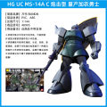 Bandai GUNPLA HGUC Unicorn Banshee Banshee Phoenix Baiaran Silver Bullet Gustav Nim. 