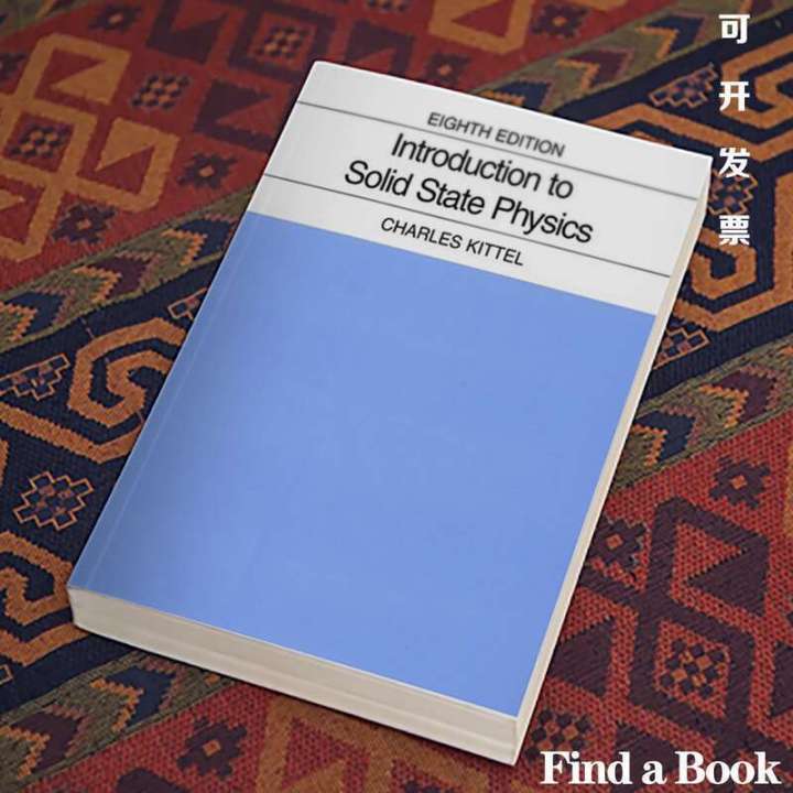 Introduction To Solid State Physics Th Edition | Daraz.lk