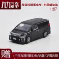 Toy Car Decorative Alloy SUVAlphard Twisting] [World Supermarket 2021 Toyota Verfa Series Die Casting. 