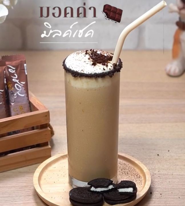 %5BThailand%20Best%20Coffee%5D%20(22g%20x%203sticks)%20Khao%20Shong%20Coffee%20Mix%203in1%20Mocha%20Luxury%20Taste%20-%20Image%207