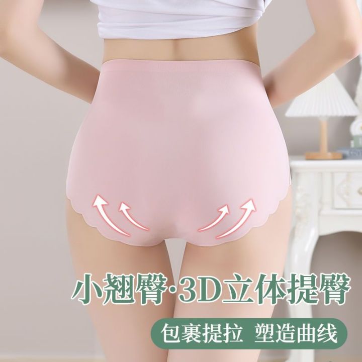 Ice%20Silk%20Underwear%20for%20Women%20Traceless%20Ventilation%20High%20Waist%20Hip%20Lifting%20and%20Belly%20Contracting%20Graphene%20Antibacterial%20Crotch%20Women's%20Briefs%20Summer%20Hot%20-%20Image%206