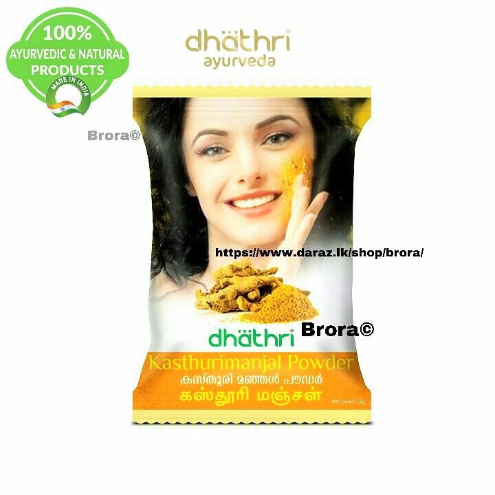 Dhathri%20Ayurveda%20Kasthuri%20Manjal%20Turmeric%20Powder%20For%20Face%20&%20Body%20mask%2050%20gm%20-%20Image%205