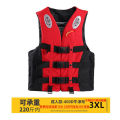 Marine Life Jacket Large Buoyancy Portable Fishing Professional Equipment Snorkeling Vest Portable Water Survival Sea Rescue. 
