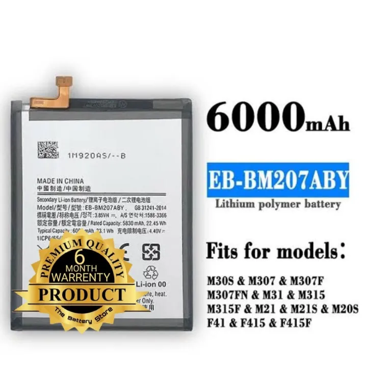 SAMSUNG%20GALAXY%20M21%20BATTERY%20SM-M215F,%20M30s%20SM-M307F%20BATTERY%20EB-BM207ABY%20GH82-21263A%20BATTERY%20-%20Image%202