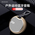 Keling Wireless Bluetooth Speaker Outdoor Cycling Portable Large Volume Heavy Bass Phone Mini Card Slot Speaker. 