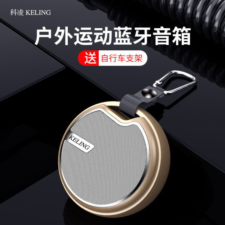 Keling%20Wireless%20Bluetooth%20Speaker%20Outdoor%20Cycling%20Portable%20Large%20Volume%20Heavy%20Bass%20Phone%20Mini%20Card%20Slot%20Speaker%20-%20Image%206