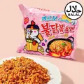 SAMYANG BULDUK CARBONARA RAMEN PACKET 130gm . KOREAN RAMEN NOODLES. 