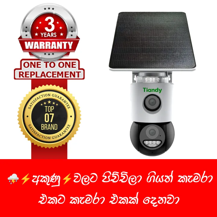 Tiandy%206MP%204G%20Sim%20Card%20CCTV%20PTZ%20Outdoor%20Night%20Vision%20Solar%20Camara%20Color%20Camera%205200mah%20(Code:7003a)%20-%20Image%205