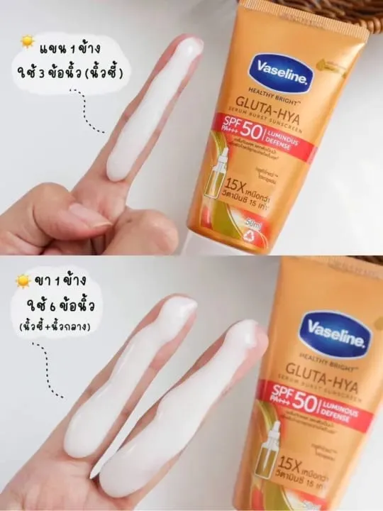 VASELINE%20GLUTA%20HYA%20LUMINOUS%20DEFENSE%20SPF%2050%20PA+++%20LOTION%20ORIGINAL%20THAILAND%20260ml%20-%20Image%204