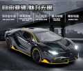 Die Cast Lamborghini LP770 Model Car (1:24 Scale) - Alloy Collectible Lambo Car Toy with Lights, Sounds & Pull Back Option by ZinZen. 