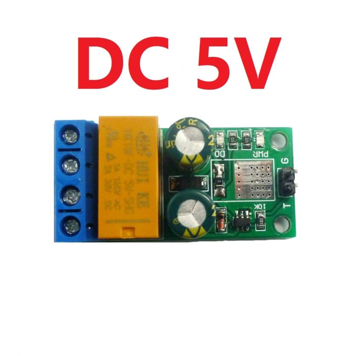【Hannah Martin Official Store】DC 5-24V 2A bistable Polarity Switch ...