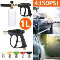 TopZ Store 4350PSI Car Auto Wash Foam Gun High Pressure Car Washer Snow Foam Lance Soap Foamer Water Gun for Home Vehicle Cleaning Tool. 