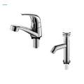 Washing Machine Tap for Garden Bathroom Basin 9001. 