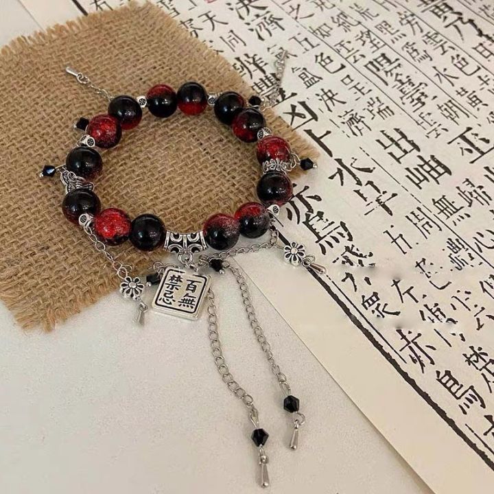 Couples%20Jewelry%20Accessories%20-%20Chinese%20style%20-%20Cosplay%20Xie%20Lian%20-%20Anime%20Beads%20Chain%20-%20Tian%20Guan%20Ci%20Fu%20Pendant%20Bracelet%20-%20Heaven%20Official's%20Blessing%20Charm%20Bangle%20-%20Image%207