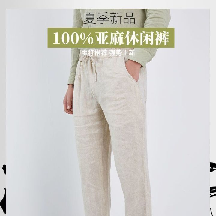 Linen%20Pants%20Men's%20Summer%20Thin%20Pure%20Color%20All-Matching%20General%20Anesthesia%20Casual%20Pants%20Loose%20Retro%20Trousers%20Straight%20Pure%20Linen%20Pants%20-%20Image%202
