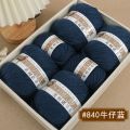 Merino Wool Wire BalldiyHand-Sweater Coat Scarf Thread Knitted Wool Processing Thread. 