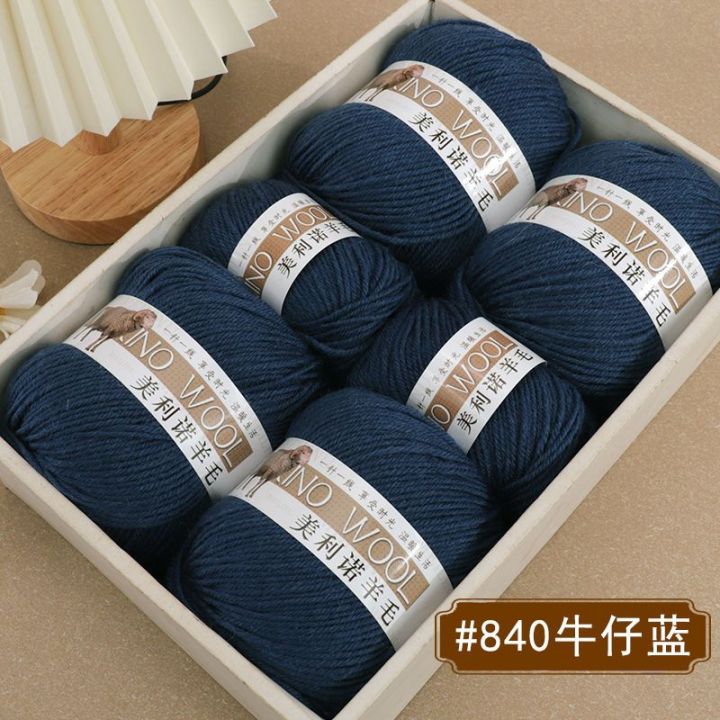 Merino%20Wool%20Wire%20BalldiyHand-Sweater%20Coat%20Scarf%20Thread%20Knitted%20Wool%20Processing%20Thread%20-%20Image%209
