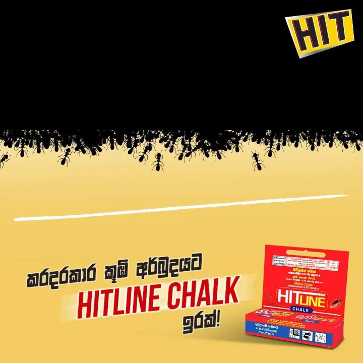 Hit%20Line%20Chalk%20Ant%20Chalk%20-%20Image%202