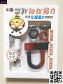 Educational Magnetic Toy For School Children, Magnet Set For School Activities. 